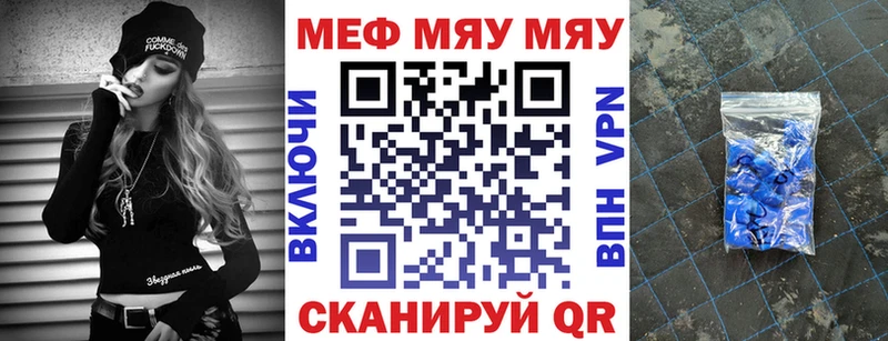 Наркошоп купить Alpha-PVP  АМФЕТАМИН  Меф мяу мяу  Бошки Шишки  Галлюциногенные грибы  Кокаин  ГАШ  Каменка