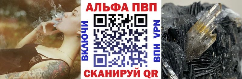 Купить закладки  Каменка  APVP кристаллы 