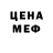 Метадон VHQ HarleyTheMage