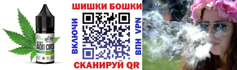 Еда ТГК конопля  Купить закладки  Каменка 