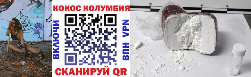 Купить где  Каменка  КОКАИН FishScale 
