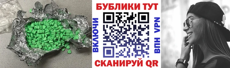 ЭКСТАЗИ 99%  Купить где  Каменка 