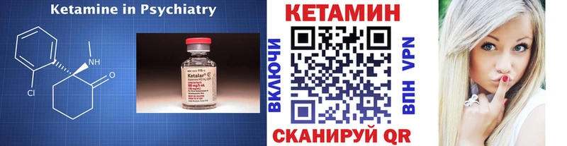 Купить  Каменка  КЕТАМИН VHQ 