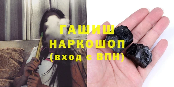 кокаин перу Михайловка