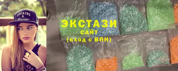 бутират Михайлов