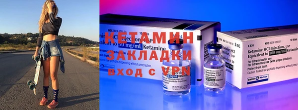 кокаин перу Михайловка