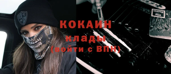 кокаин перу Михайловка