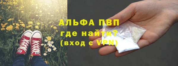 кокаин колумбия Михайловск