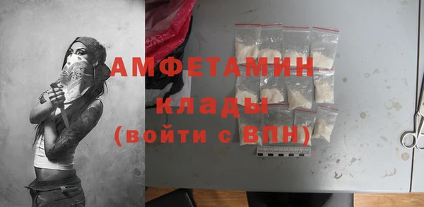 бутират Михайлов