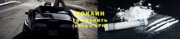 кокаин колумбия Михайловск