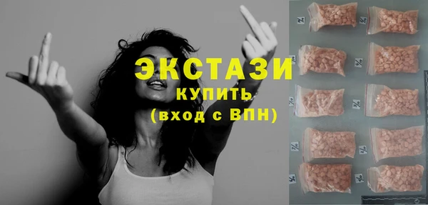 альфа пвп Артём