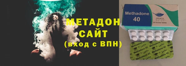 бутират Михайлов