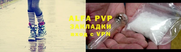 бутират Михайлов