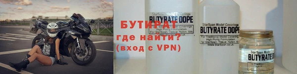 бутират Михайлов
