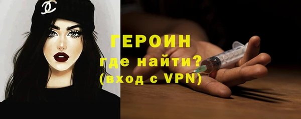 кокаин колумбия Михайловск