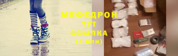 бутират Михайлов