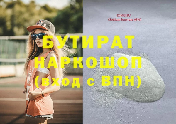 скорость Медногорск