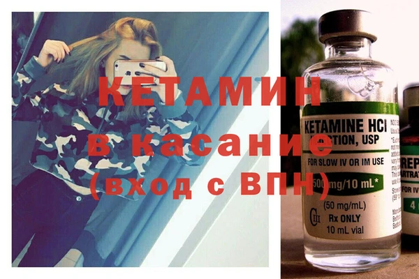 бутират Михайлов