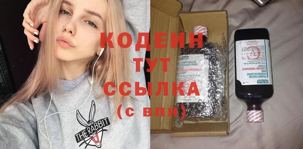 бутират Михайлов
