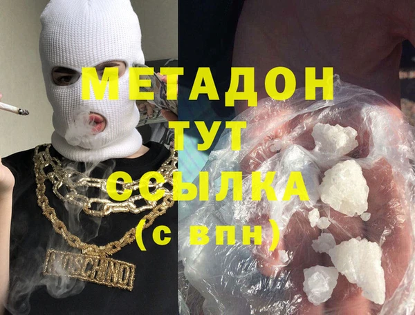 кокаин колумбия Михайловск