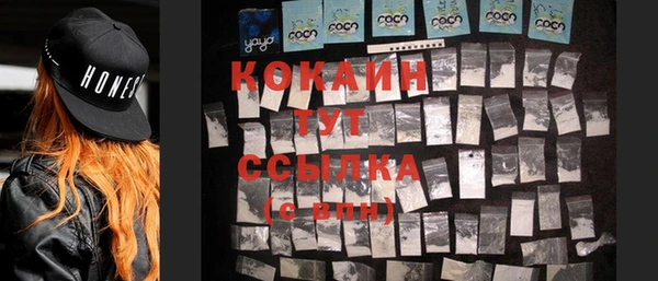 кокаин перу Михайловка