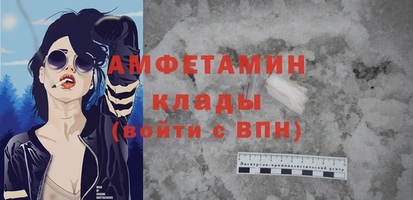 бутират Михайлов