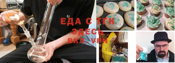 прущие крисы Ачинск