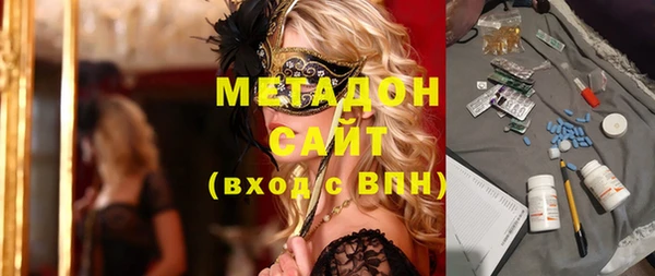 кокаин перу Михайловка