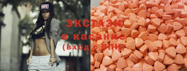 трава Медвежьегорск