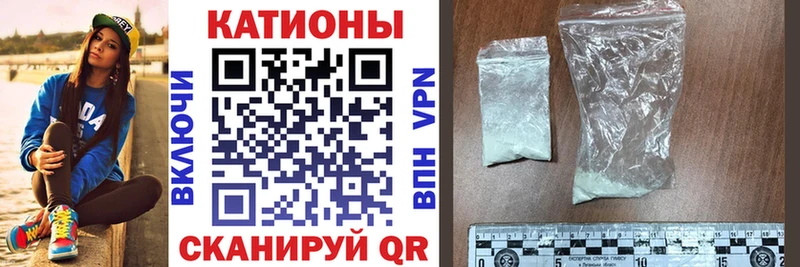 Купить закладки Каменка МЕФ мяу мяу