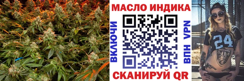 ТГК вейп  Купить где  Каменка 