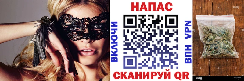 Марихуана семена  Купить  Каменка 